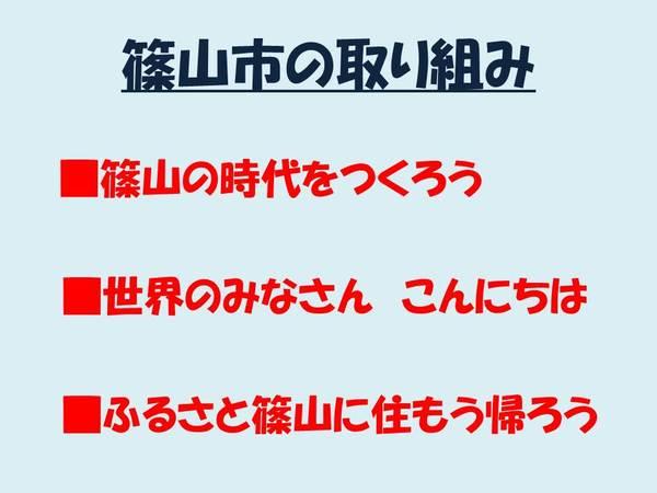 市役所のしごとのテキスト