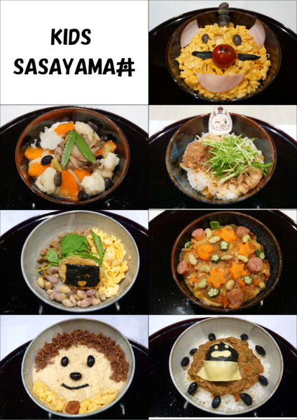 賞を取った7種類のキッズ篠山丼が並んでいる写真
