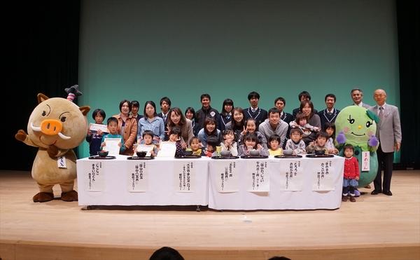 コンテストに参加された方々とイメージキャラクターと市長で集合写真