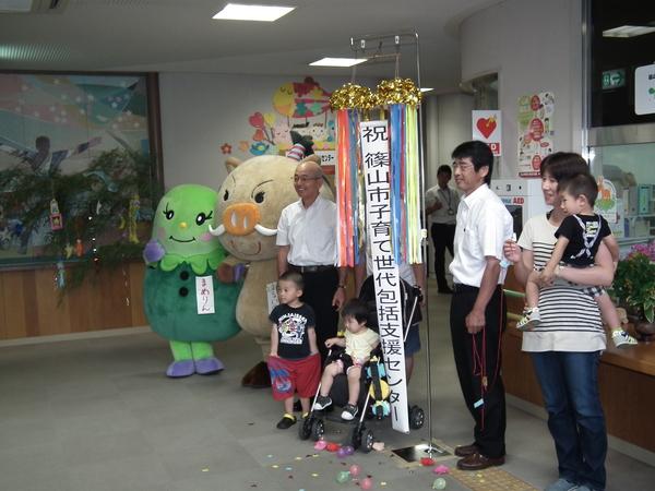 市長やゆるキャラも参加した支援の窓口「ふたば」の開所式の写真