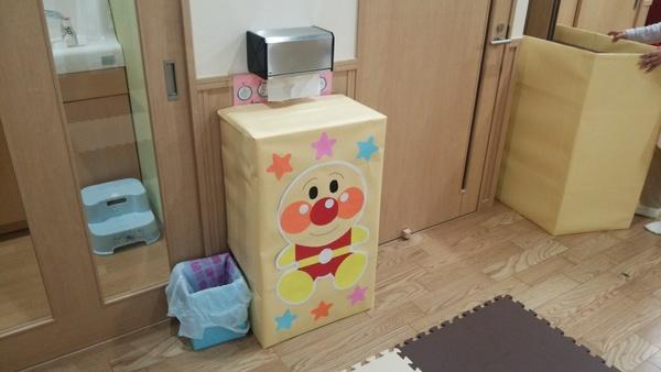 手洗い場の凹凸があるところにアンパンマンの絵の仕切りで安全に目隠しをしている室内の写真