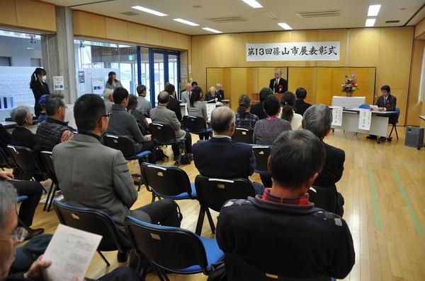 篠山市展表彰式で市長が挨拶をしている写真