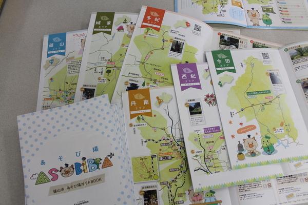 様々なガイドブックの写真
