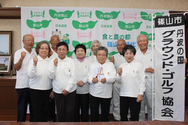 篠山市グラウンド・ゴルフ協会の10名の方々がガッツポーズをしている集合写真