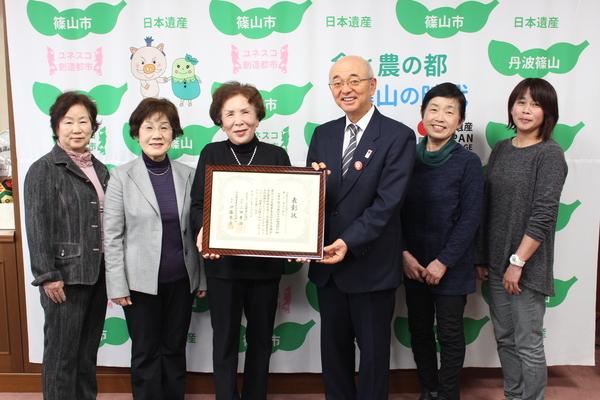 市長と篠山市農村女性組織連絡会の方々が賞状を持って記念撮影をしている写真