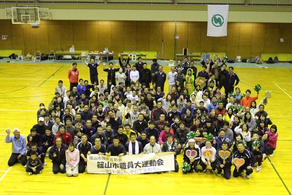 篠山市役所職員による大運動会集合写真