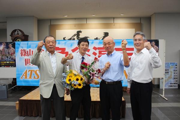 角谷 淳志選手、市長、関係者2名の方々がガッツポーズをして笑顔で写っている写真