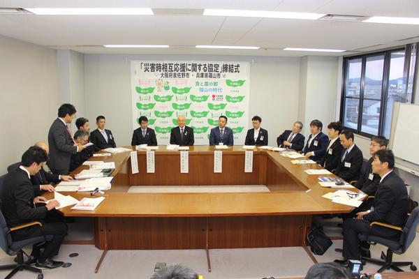 「災害時相互応援に関する協定」締結式の出席者が座っている全体の様子を写している写真