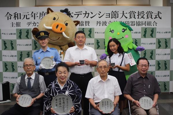 まるいの、まめりんの前に2列に並ぶ受賞者の写真