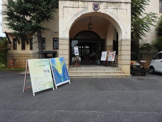 建物の入り口に、複数の看板が置かれている写真