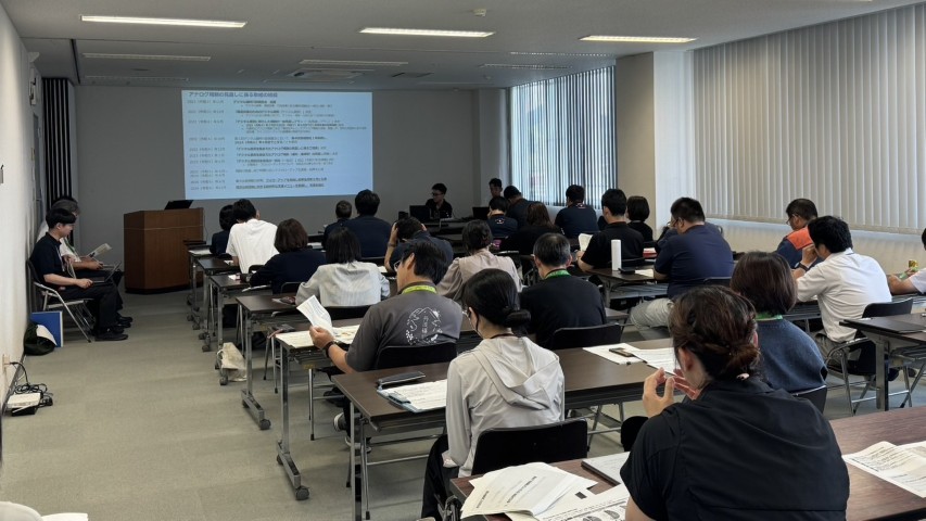 全庁説明会の様子