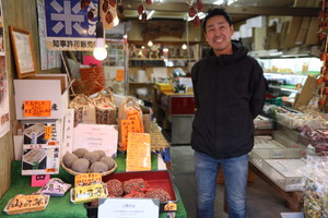 tamagawashokuhin