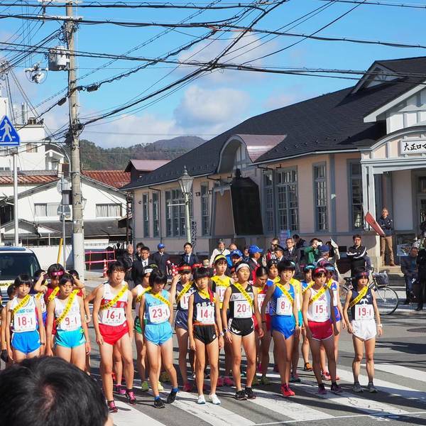 大正ロマン館前のスタートラインに並ぶユニフォーム姿の女子高校生ランナーの写真