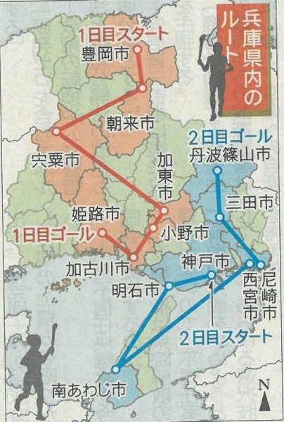 神戸新聞社の記事を撮影した、兵庫県内聖火ランナーが走行予定図