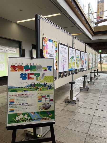 「丹波篠山いきもの48フェスタ」の様子を写した写真。