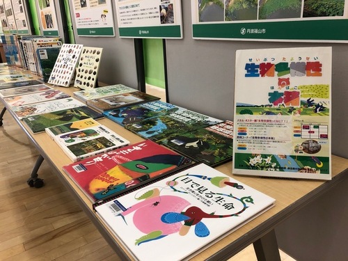 生物の多様性について書かれた本を並べて展示している様子の写真。