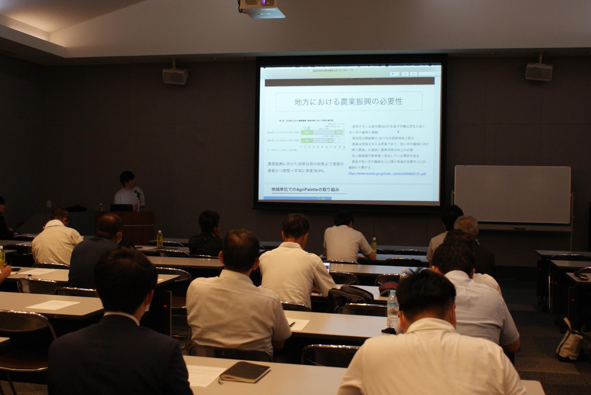 プレゼンテーションの様子