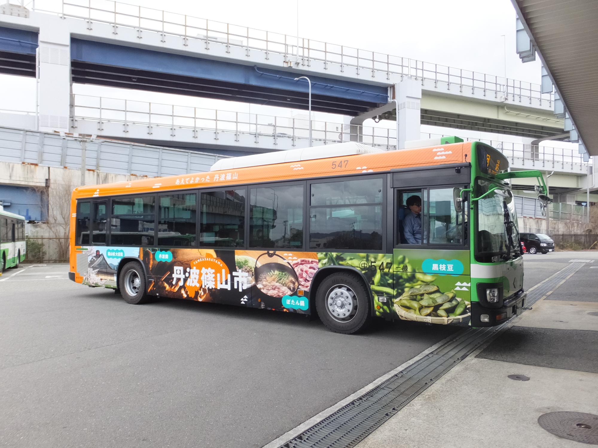 丹波篠山ラッピングバス01