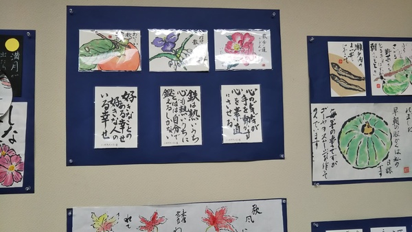 壁に文章や絵が様々展示されている様子
