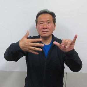 ユーチューブの手話