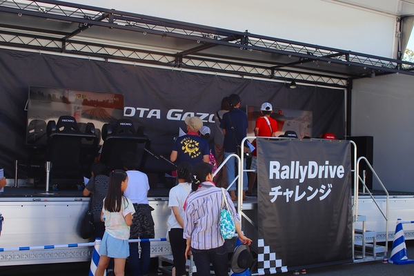 ラリードライブチャレンジと称したイベントに数人が参加している様子の写真