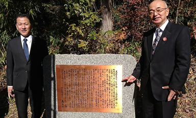 八上城での戦いと、はりつけの伝説について書かれた石碑の横に立つ小坂恵那市長と酒井市長