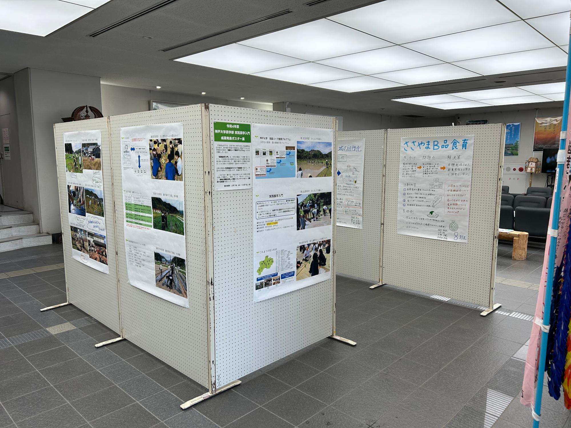 パネル展の様子