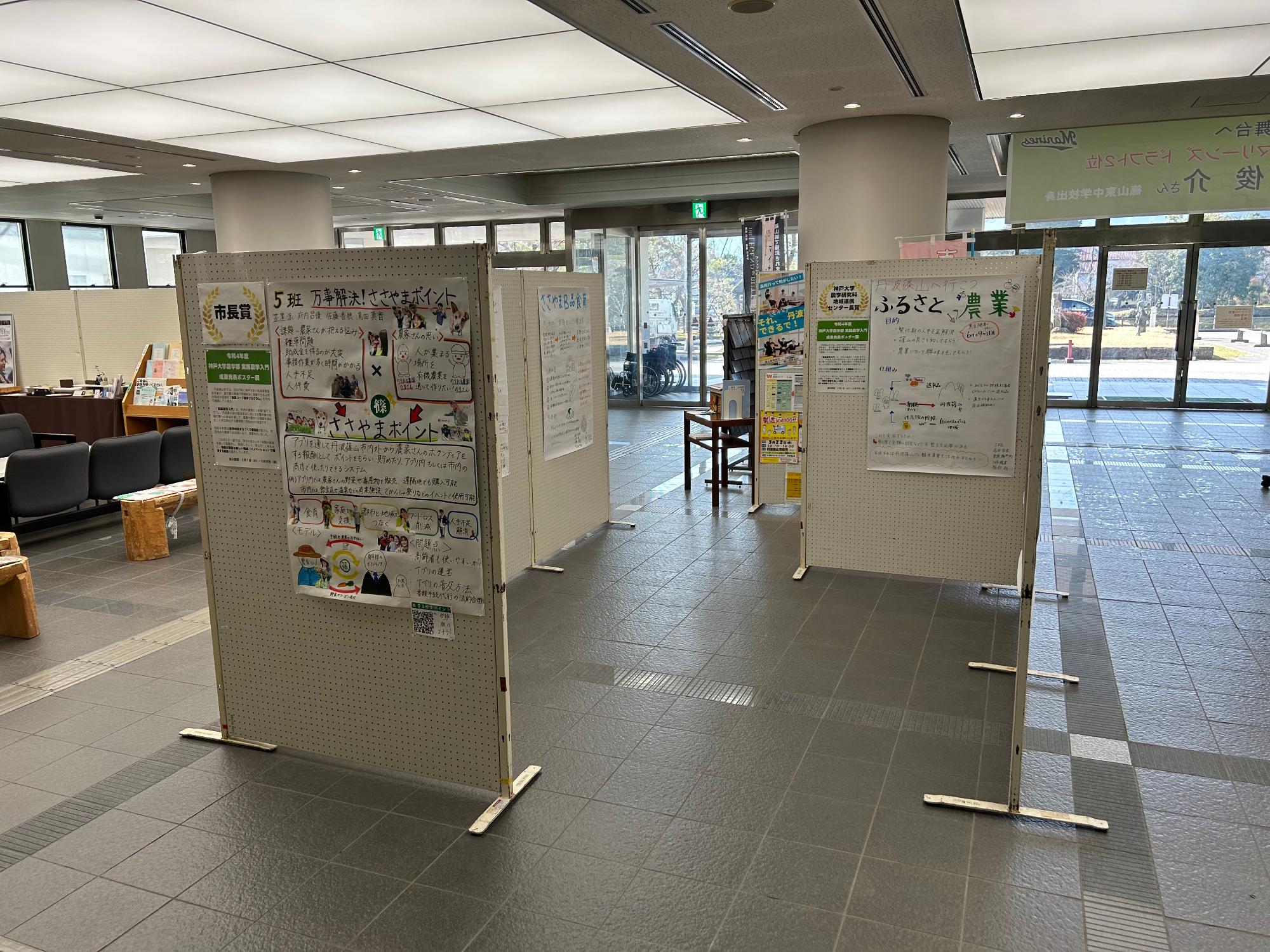 パネル展の様子