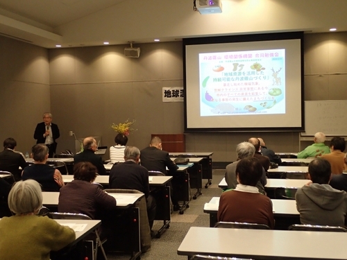 講演の様子を写した写真。