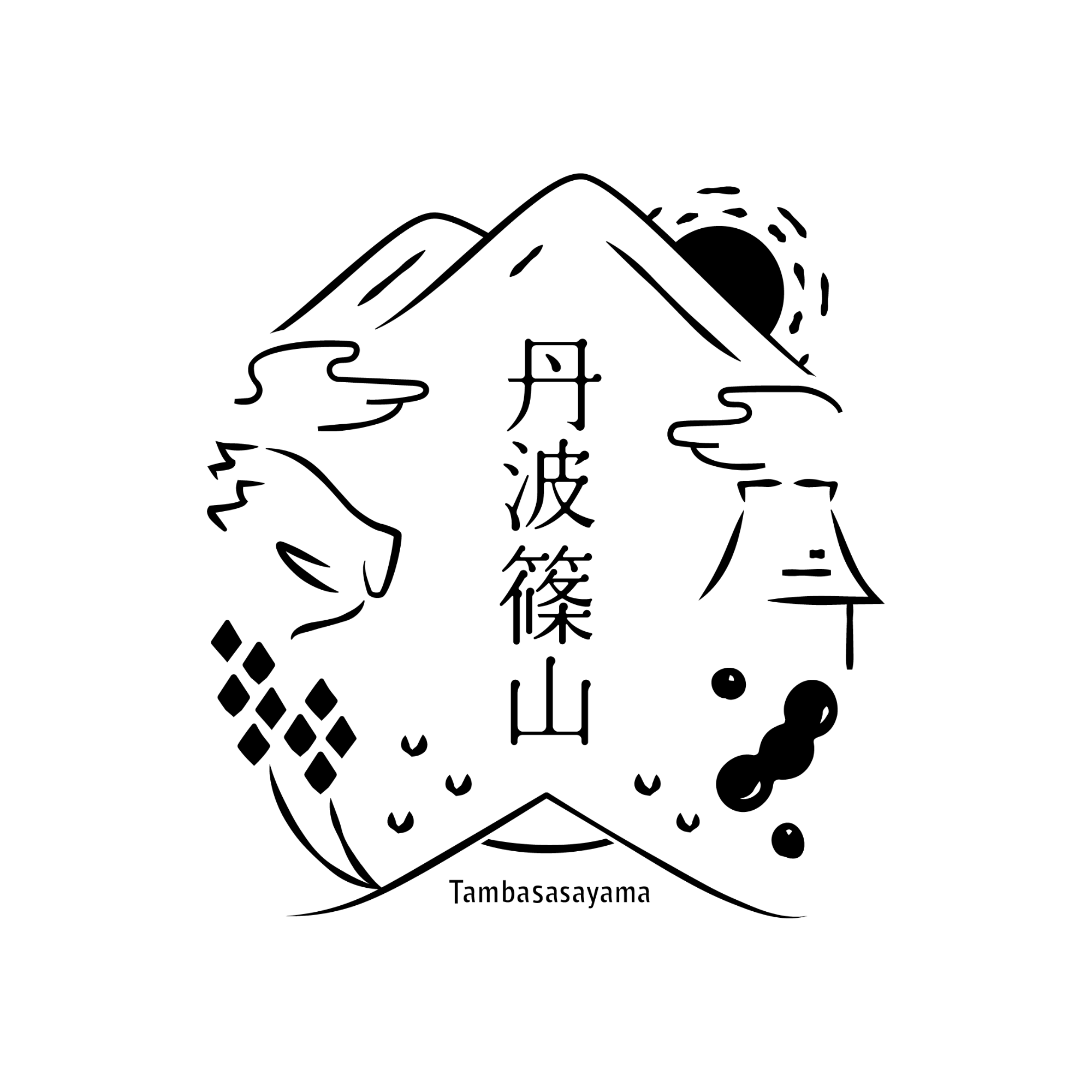 丹波篠山ブランドロゴ（サブ）黒