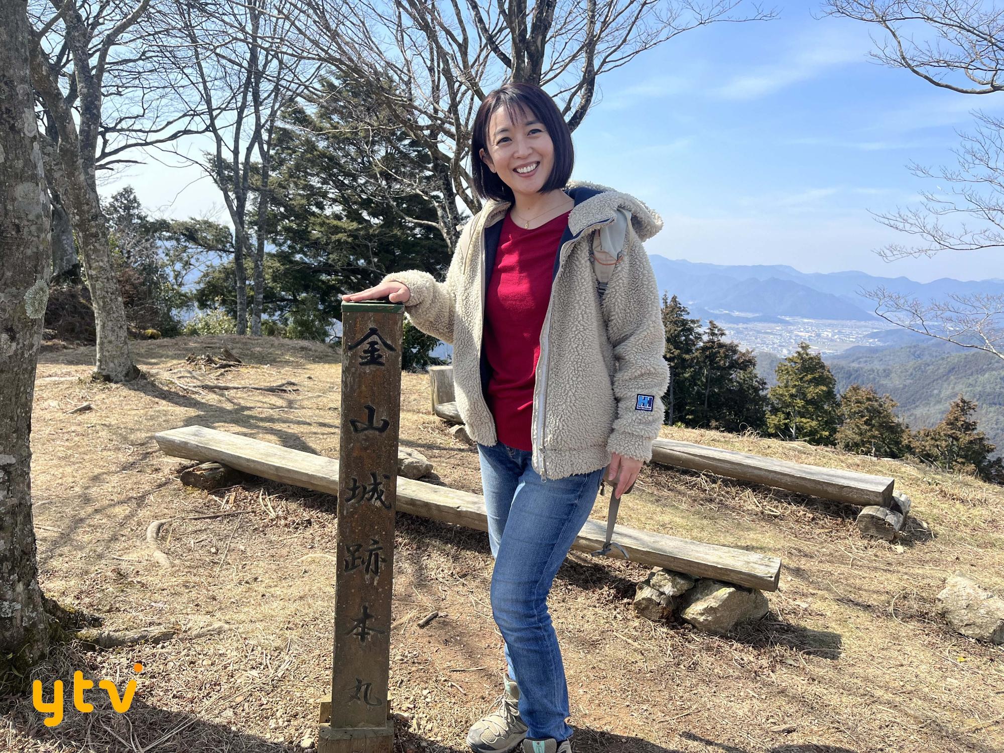 遠くへ行きたい