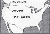 アメリカ合衆国ワシントン州ワラワラ市の地図