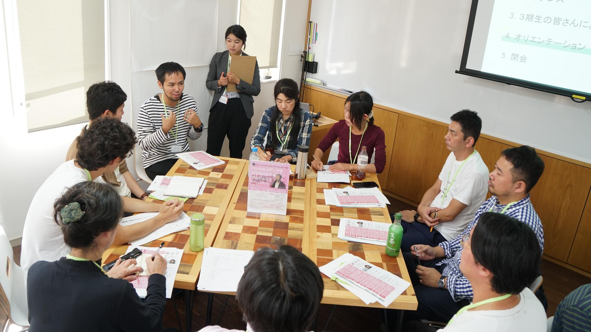 イノベーターズスクール2