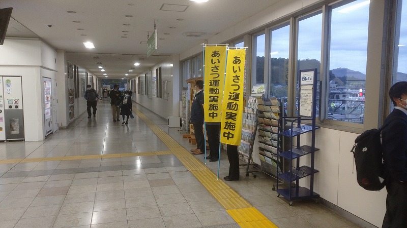 12月6日篠山口駅でのあいさつ運動