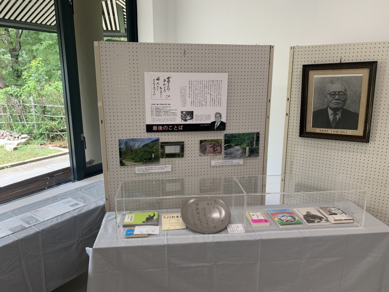 下中弥三郎展2