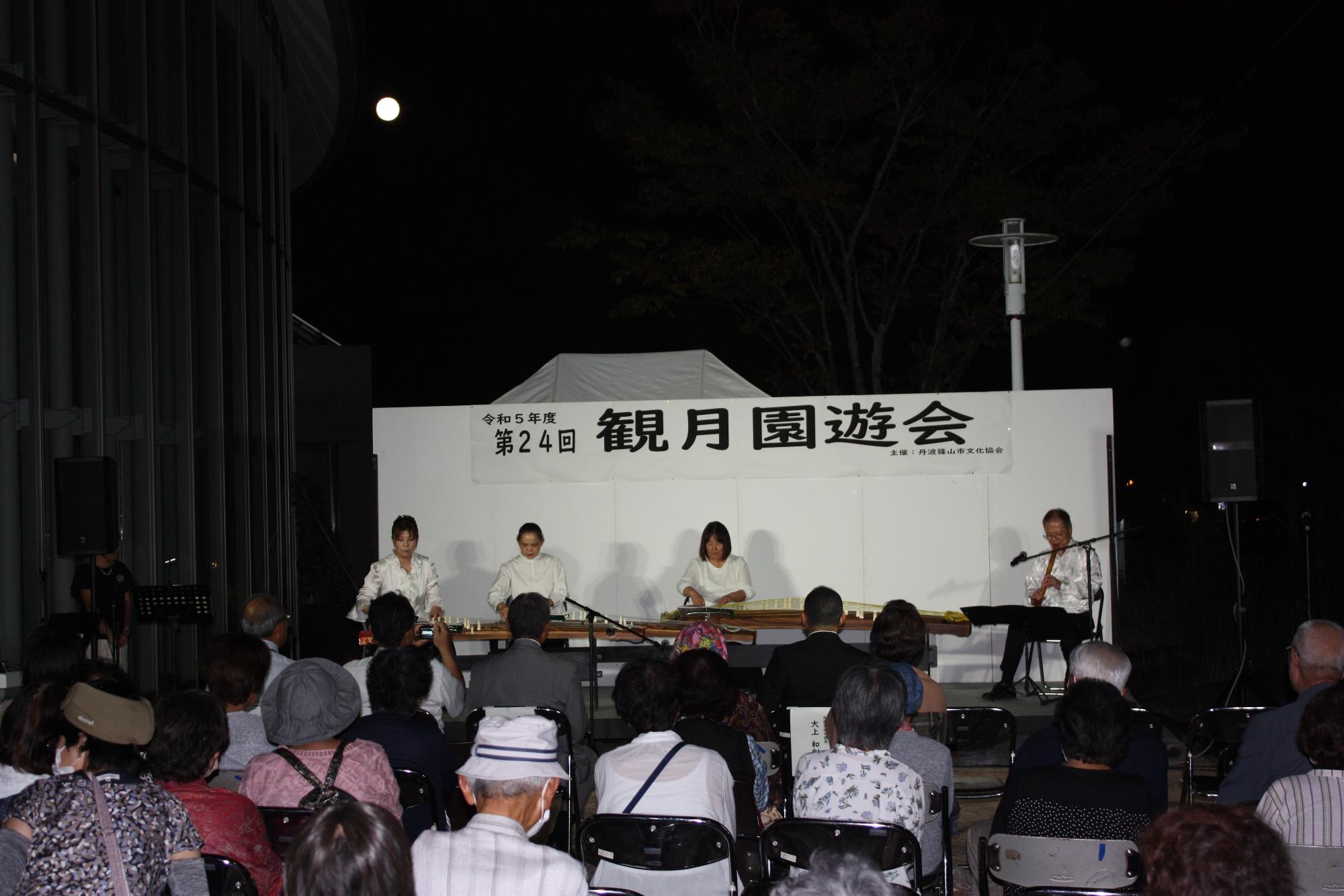 丹波篠山市三曲協会の演奏