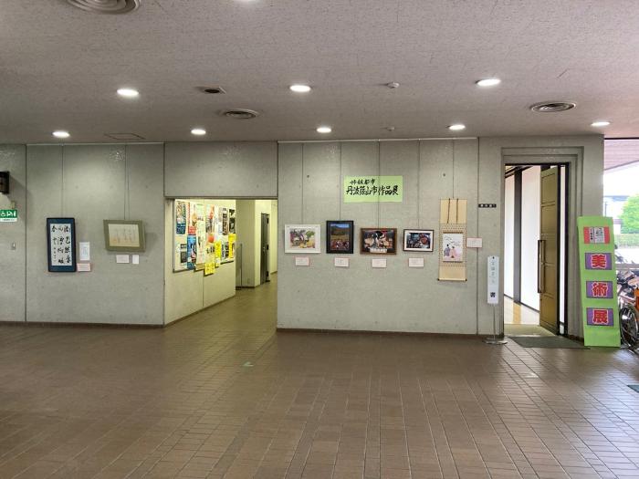 丹波篠山市文化協会作品1/2