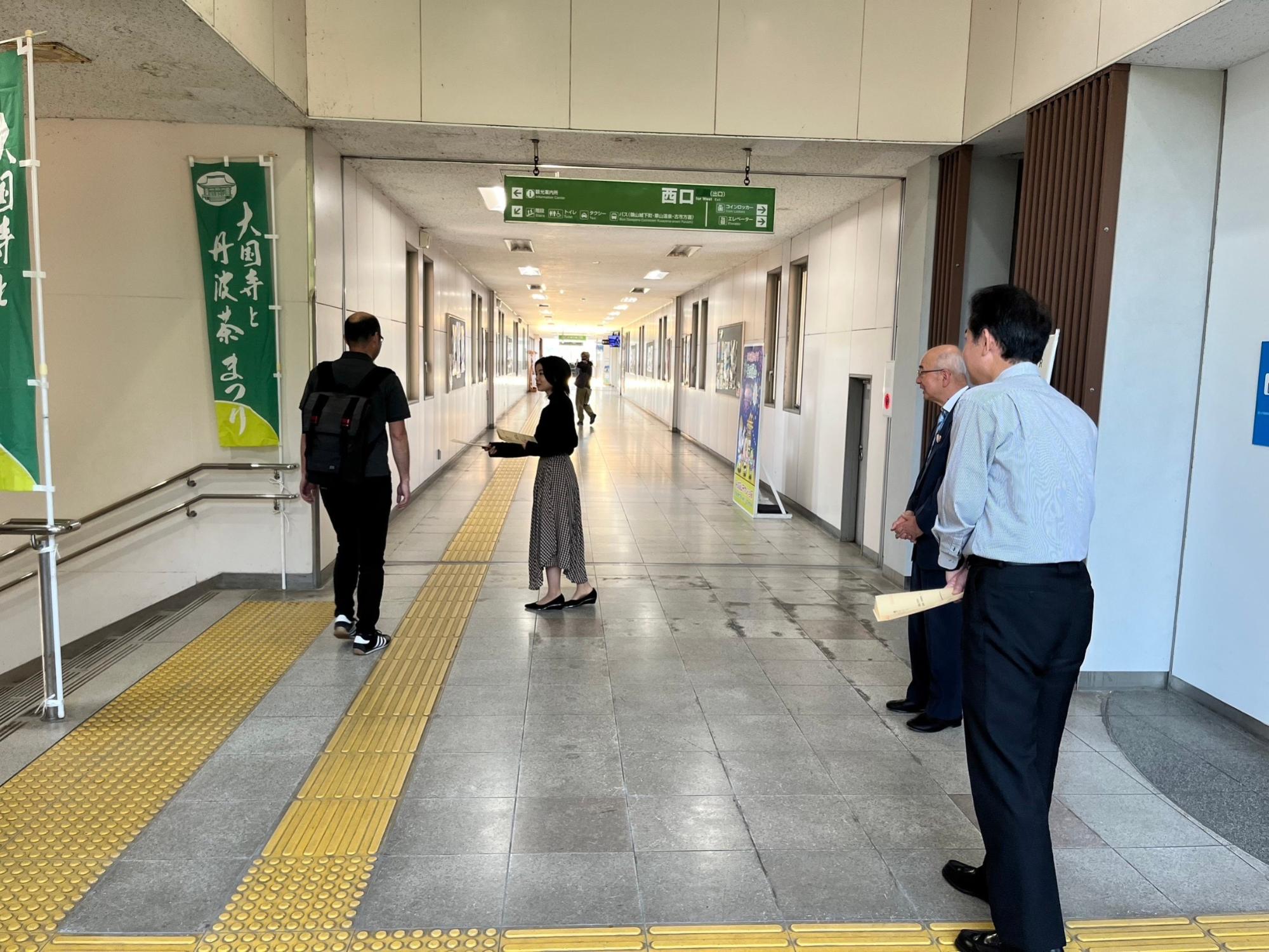 JRアンケート調査