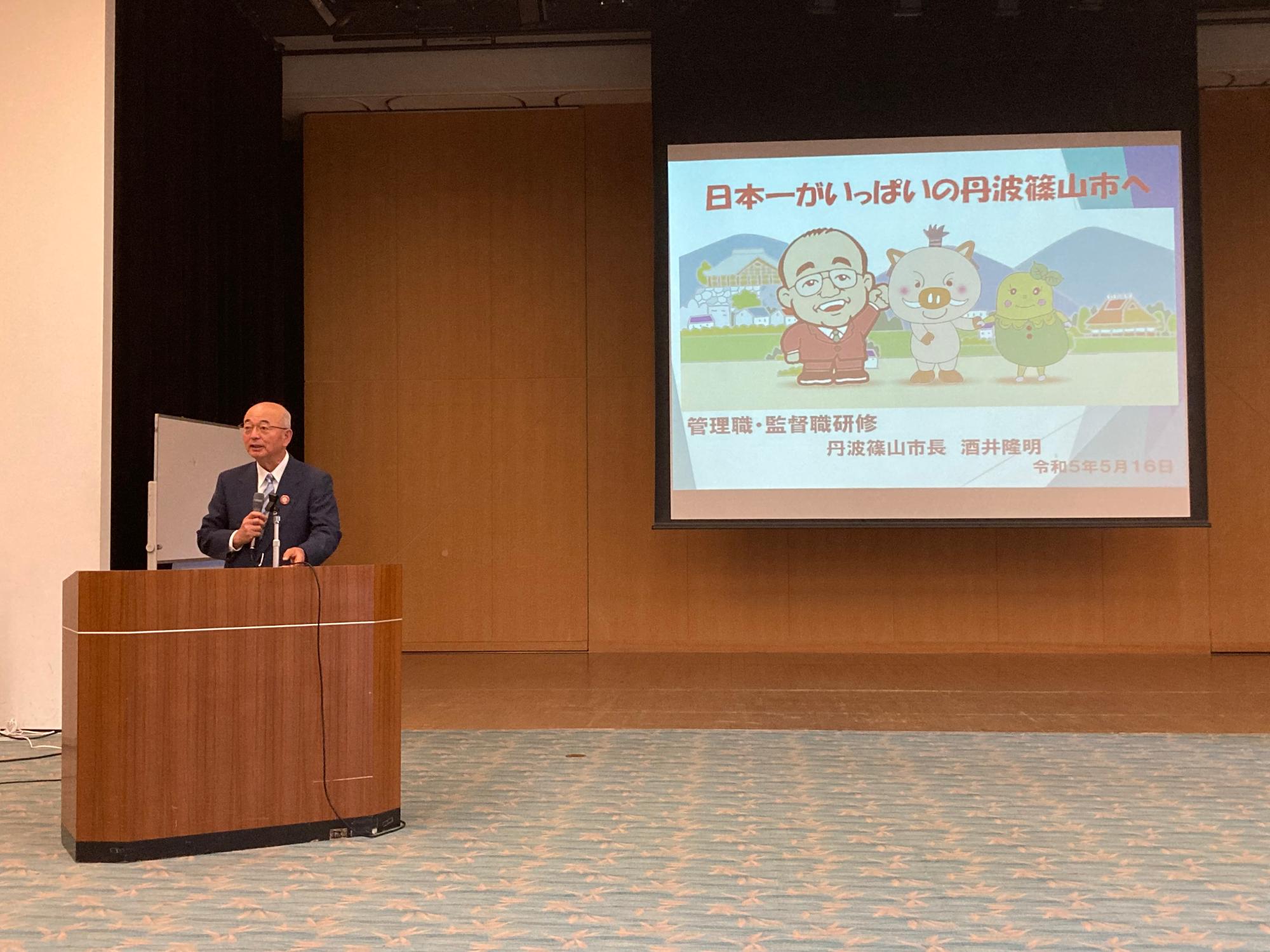 市長講話の様子