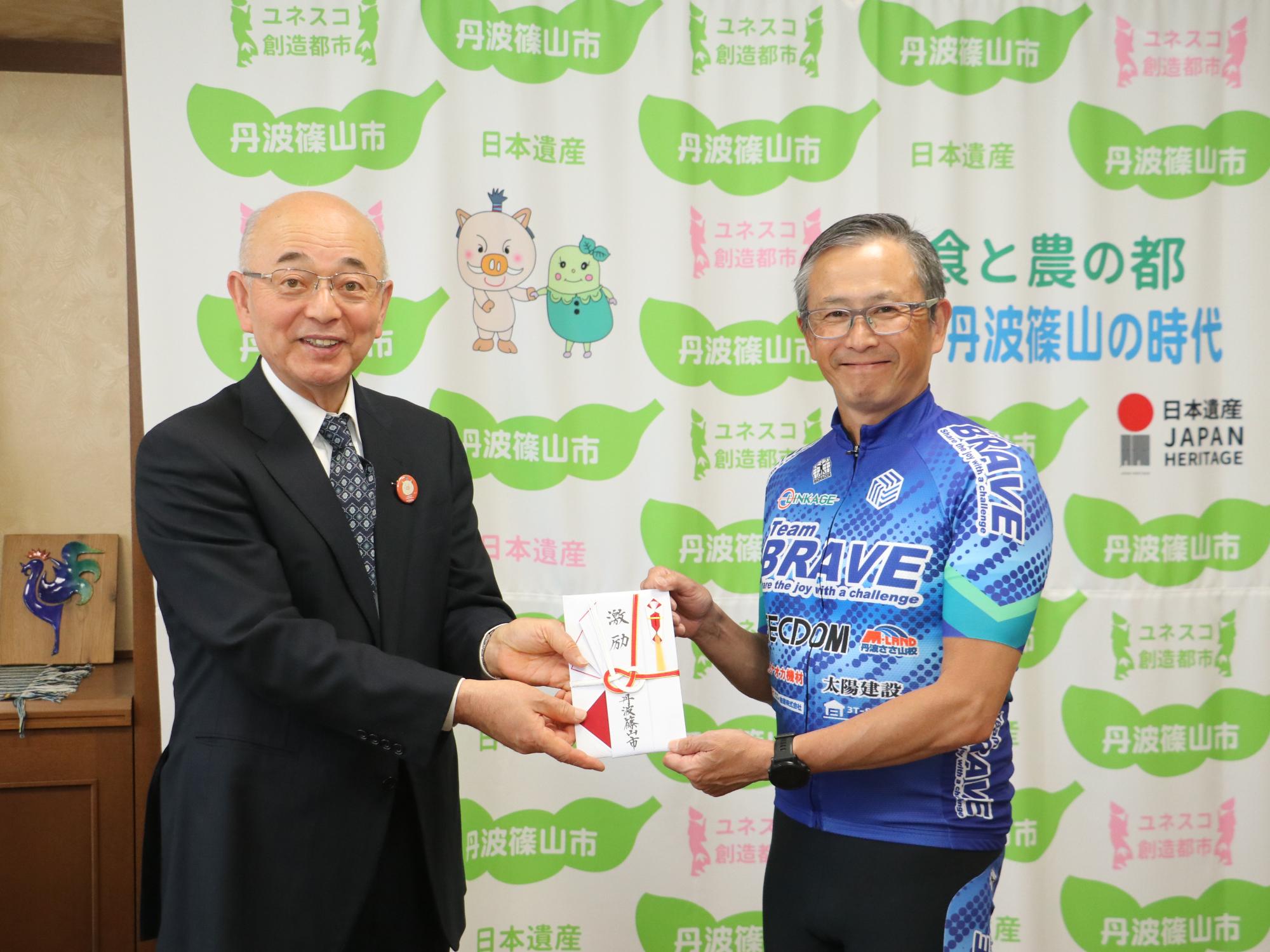 市長と八尾彰一さん