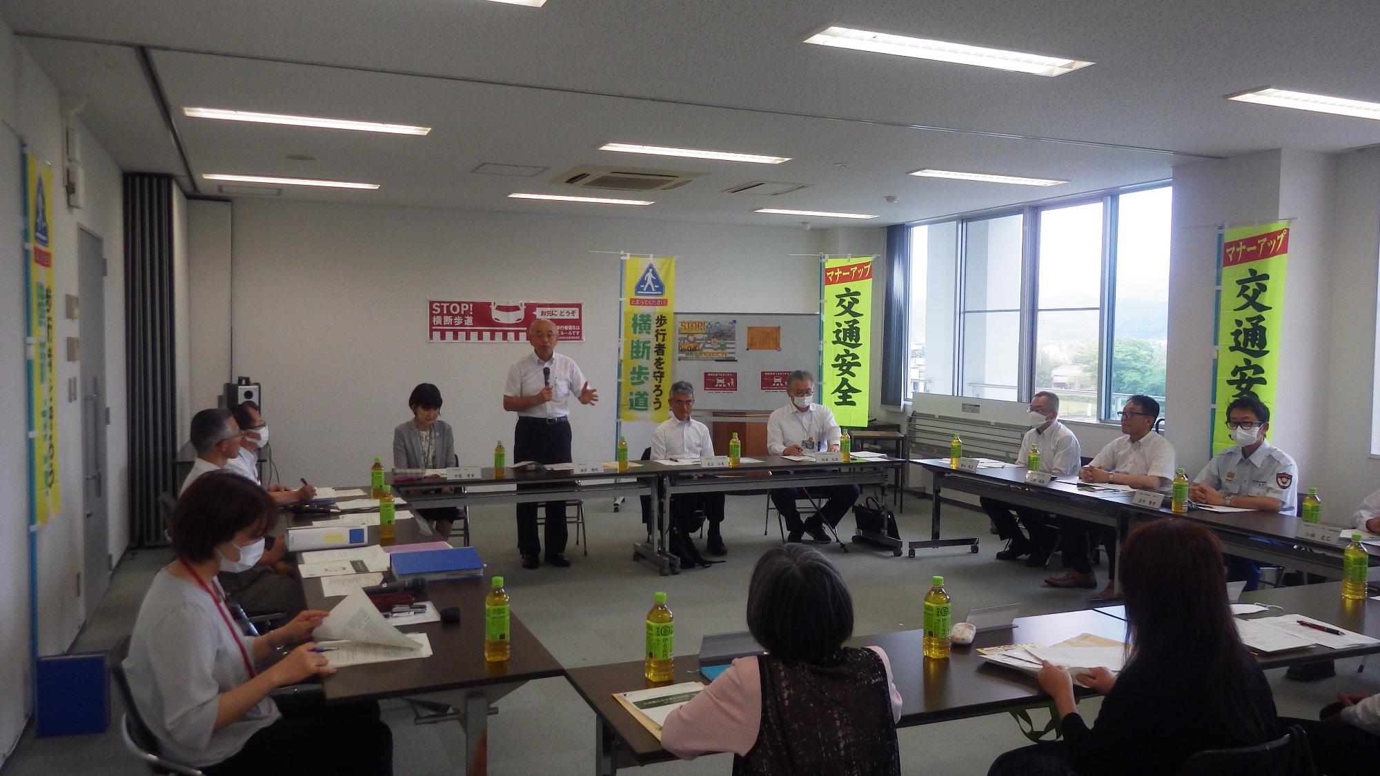 交通安全対策会議