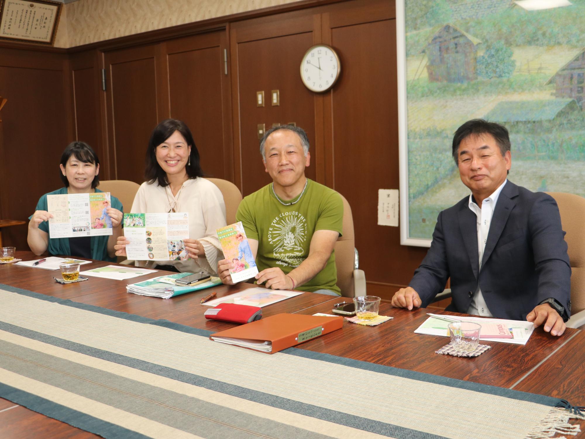 スマイルポケットの4名