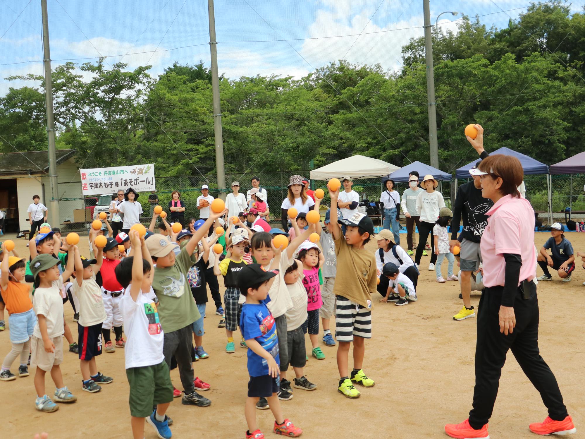 宇津木さんとボールを持った子供たち