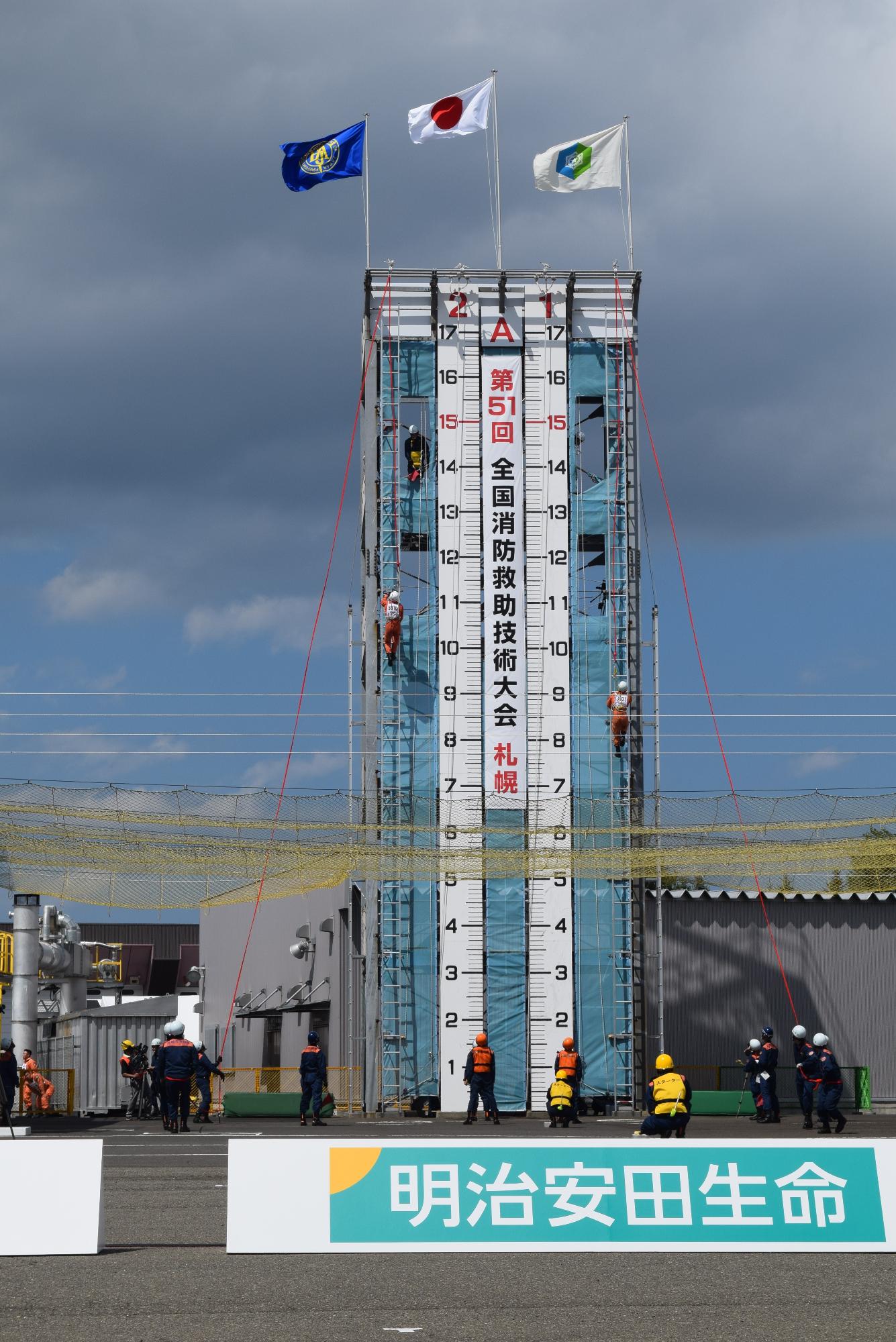 はしご登はん 竹重 正博さん