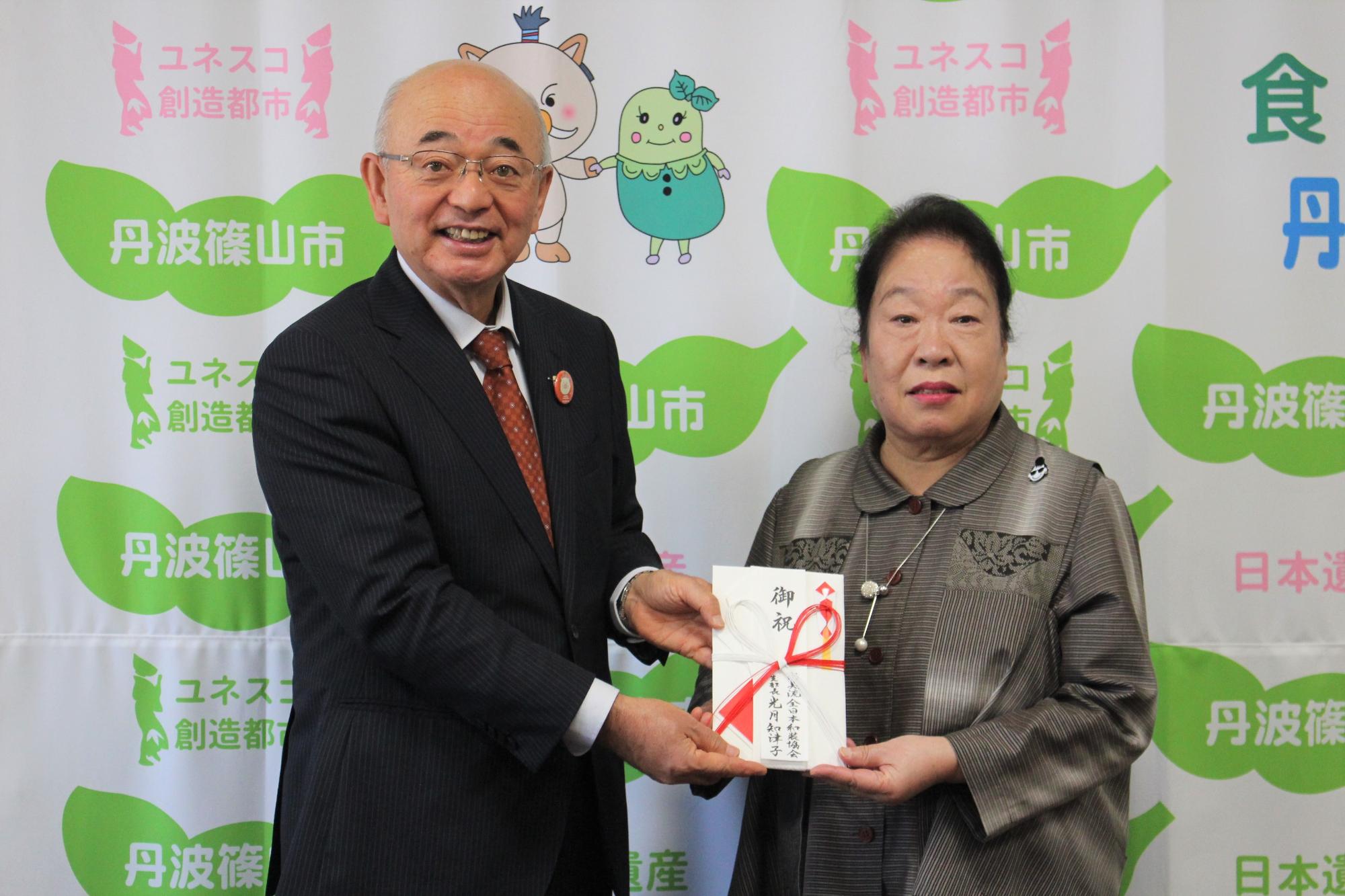 市長と光月さん