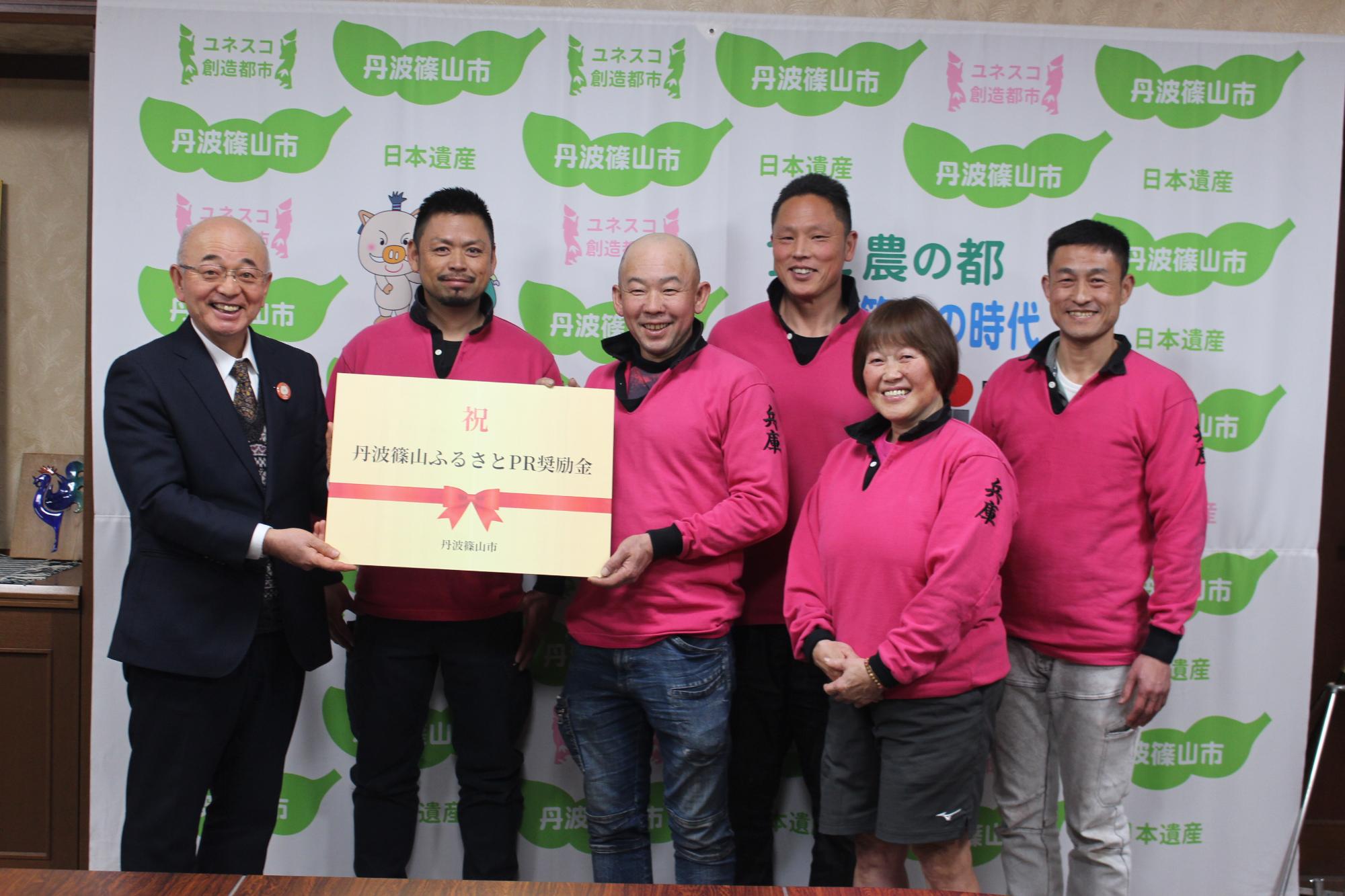 ささやまTWCの皆さんと市長