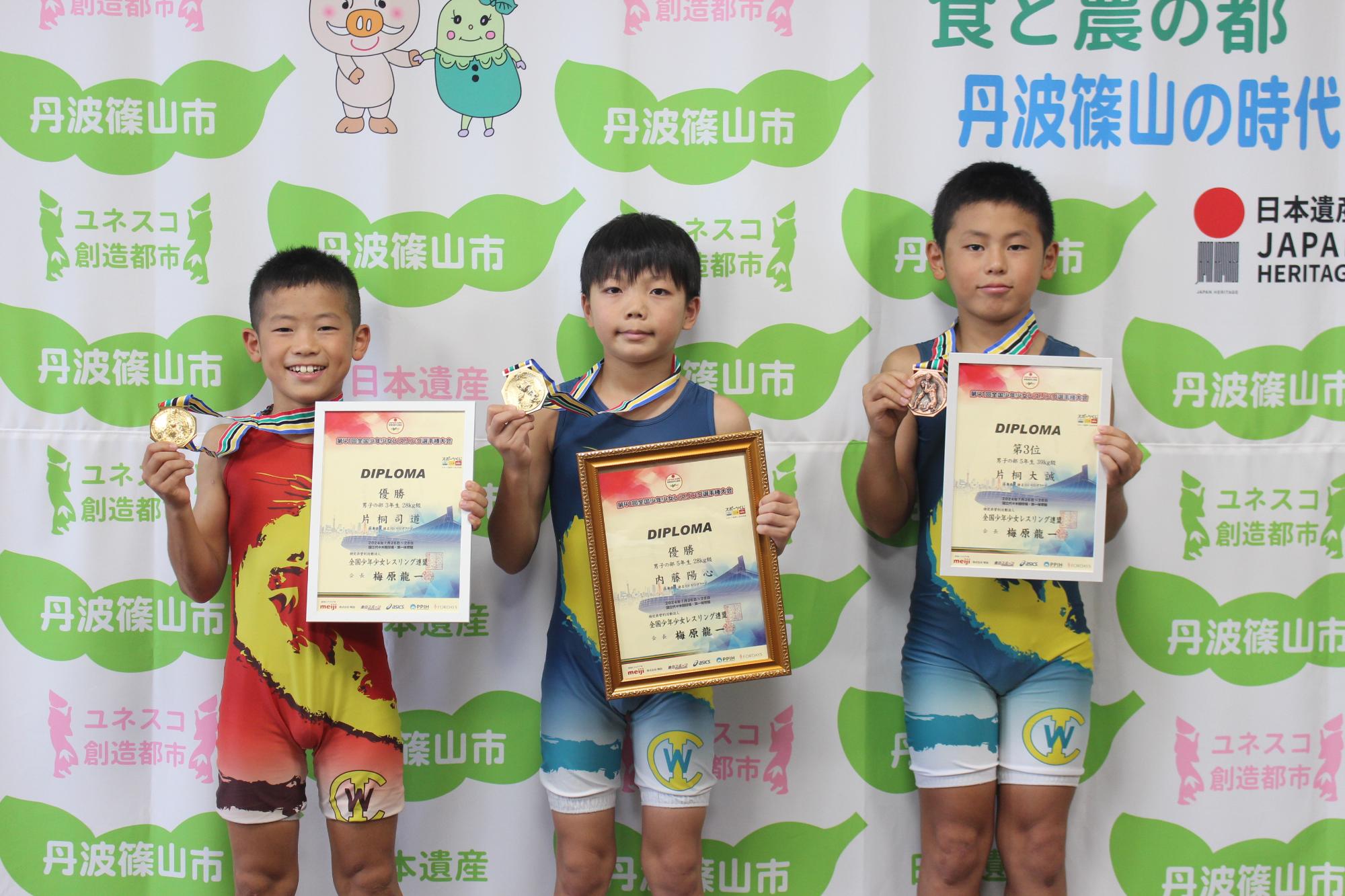 片桐司道さん、内藤陽心さん、片桐大成さんがメダルと賞状をもって撮影