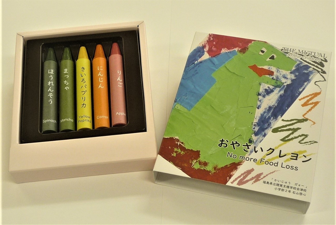 野菜でできたクレヨンの写真