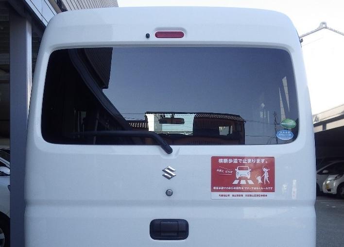 車の後方に横断歩道で止まりますのマグネットシートが貼ってある