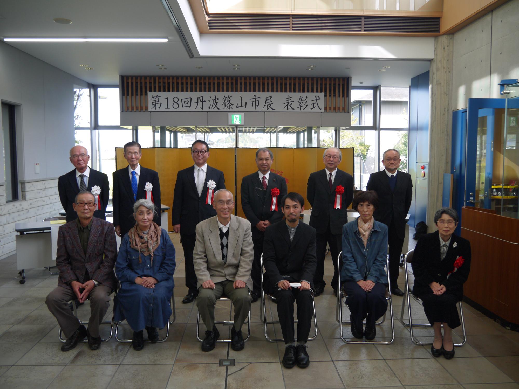 市展表彰式の記念撮影